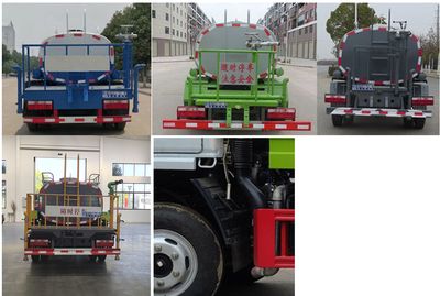 Ruili Star  RLQ5075GSSE6 Sprinkler truck