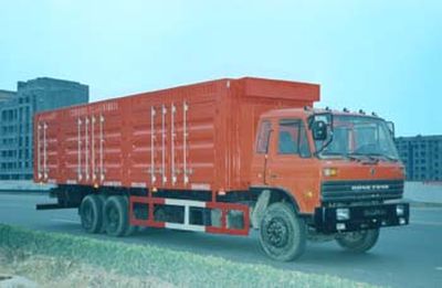 Lufeng  ST5208X Box transport vehicle