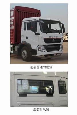 Haowo  ZZ5167CCYG501GD1 Grate type transport vehicle