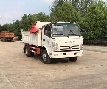 Longxinghui  HLV5081ZLJFD6 garbage dump truck 