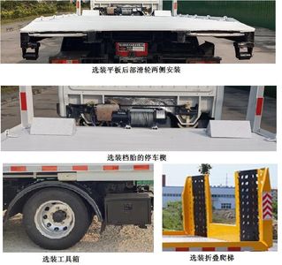 Chufeng  HQG5043TQZEVHL Pure electric obstacle clearing vehicle