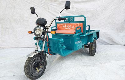 Huayida  HYD1200DZH2 Electric tricycle