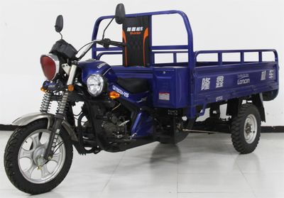 Longxin brand automobiles LX150ZH25F right three-wheeled motorcycle 