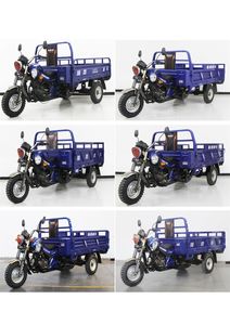 Longxin brand automobiles LX150ZH25F right three-wheeled motorcycle 