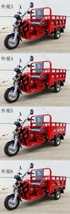 Jialing  JL110ZH2E right three-wheeled motorcycle 