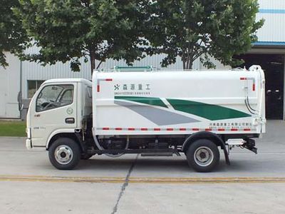 Senyuan  SMQ5071ZYSEQE5 Compressed garbage truck