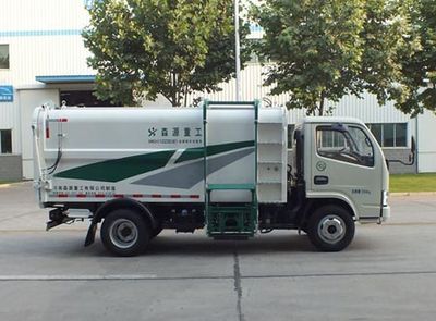 Senyuan  SMQ5071ZYSEQE5 Compressed garbage truck