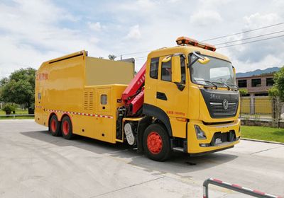 Shuangyalong  FYL5200XXHDF6 Rescue vehicle