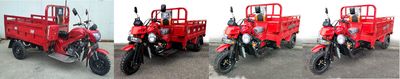 Jialing  JH200ZH5A right three-wheeled motorcycle 