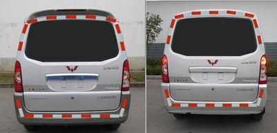 Wuling  LQG5026XXYPF Box transport vehicle