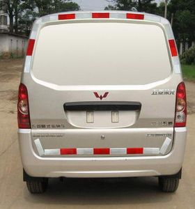 Wuling  LQG5026XXYPF Box transport vehicle