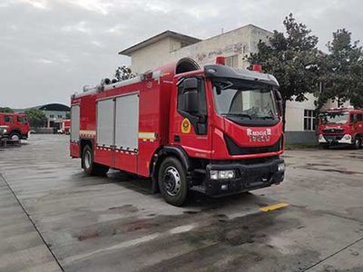 Chuanxiao brand automobilesSXF5161GXFPM20Foam fire truck