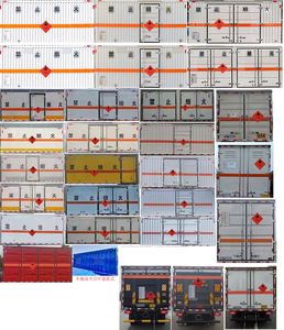 Huiliwei  VVV5090XRYBJ6 Flammable liquid box transport vehicle