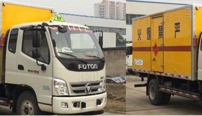 Zhongchang Automobile XZC5089XQY5 Explosive equipment transport vehicle