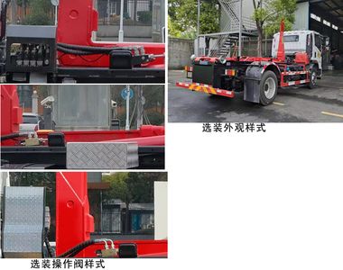 Cheng Liwei  CLW5160ZXXBSK detachable container garbage collector 