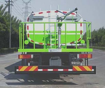 Yongkang  CXY5250GSSTG6 Sprinkler truck