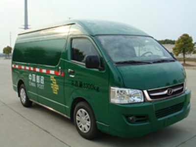 Dama  HKL5030XYZ Postal vehicle