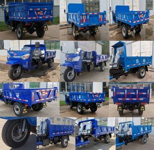 Wuzheng  7YP1450D3N4 Self dumping tricycle