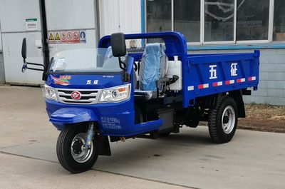 Wuzheng  7YP1450D3N4 Self dumping tricycle