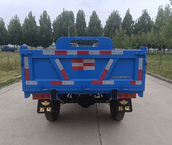 Wuzheng  7YP1450D3N4 Self dumping tricycle