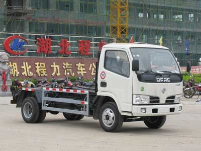 Cheng Liwei  CLW5060ZKX3 detachable container garbage collector 