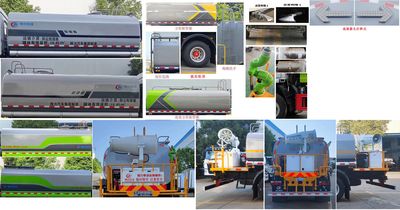 Cheng Liwei  CLW5183TDY6 Multi functional dust suppression vehicle