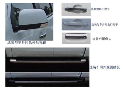 Jiangxi Isuzu brand automobiles JXW1031BSBC multipurpose goods vehicle 