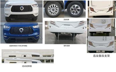 Lanzhong Star Brand Automobile LZR5031XLJCCE21 RV