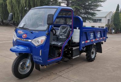 Wuzheng  7YP1475DJF5N4 Self dumping tricycle