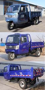 Five star  7YPJ1150D7B Self dumping tricycle