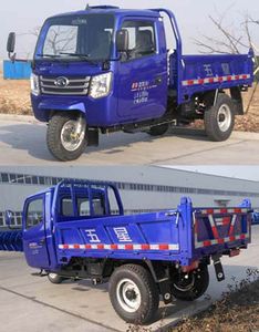 Five star  7YPJ1150D7B Self dumping tricycle