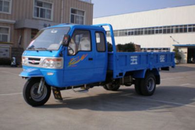 Wuzheng 7YPJZ16100PA2Three wheeled vehicle