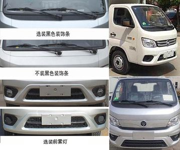 Cheng Liwei  CLW5030XXCCDP Promotional vehicle