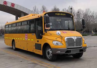 Zhongtong Automobile LCK6106D6Z1 School buses exclusively for primary and secondary school students