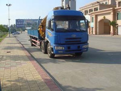 Shaoye  SGQ5203JSQC Vehicle mounted lifting and transportation vehicle