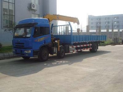 Shaoye  SGQ5203JSQC Vehicle mounted lifting and transportation vehicle