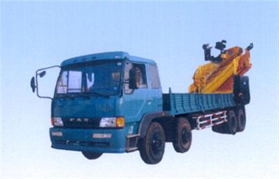 Hyde  YHD5301JSQ Vehicle mounted lifting and transportation vehicle