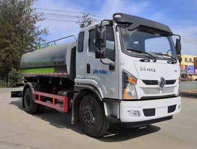 Zhongyunwei brand automobiles ZYW5161GPSDFV6 watering lorry 