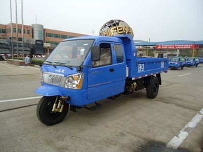 Shifeng  7YPJZ11100PD8 Self dumping tricycle