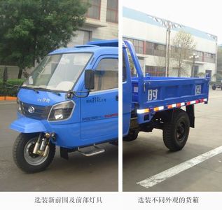 Shifeng  7YPJZ11100PD8 Self dumping tricycle