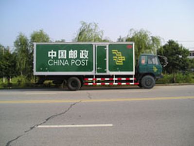 Fengchao  HDF5150XYZ Postal vehicle