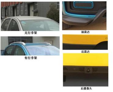 Yundu  YDE7000BEV1N Pure electric sedan