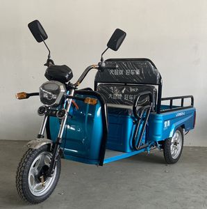 Lejue LJ1200DZH2Electric tricycle