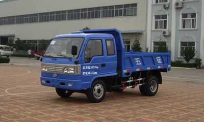 Wuzheng  WL2810PDA Self dumping low-speed truck