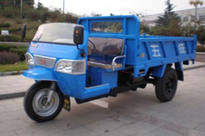 Wuzheng  7YP1150DA4 Self dumping tricycle