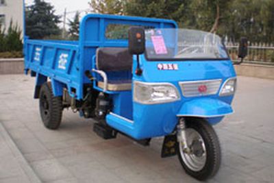 Wuzheng  7YP1150DA4 Self dumping tricycle