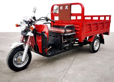 Changjiu  CJ150ZH right three-wheeled motorcycle 