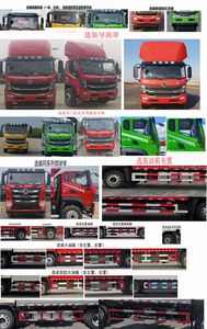 Dongfeng  EQ5186XXYL6D31 Box transport vehicle