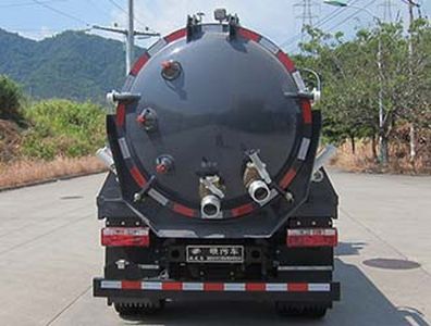 Fulongma  FLM5070GXWJ5 Suction vehicle