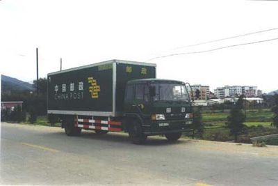 Shangyuan  GDY5115XYZFH Postal vehicle